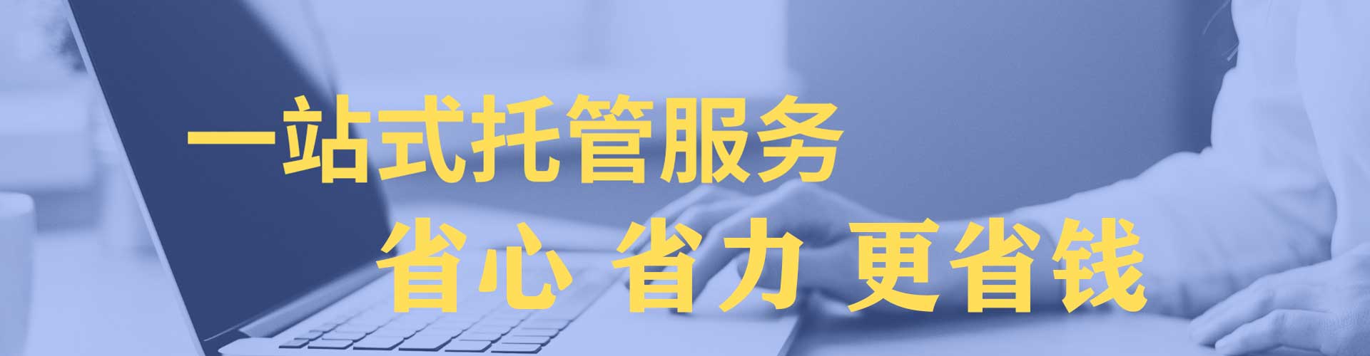 柏乡信息流推广